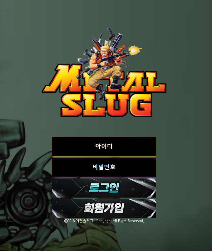 메탈슬러그 먹튀 mttsslu.com