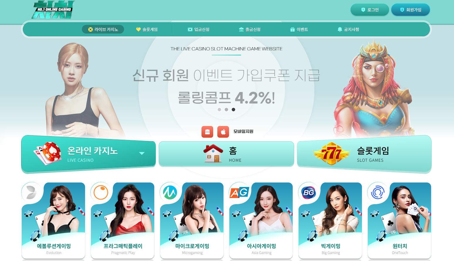 치치 먹튀 CHI-365.COM