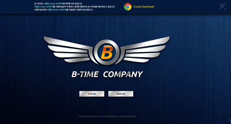 비타임 먹튀 BT1ME555.COM